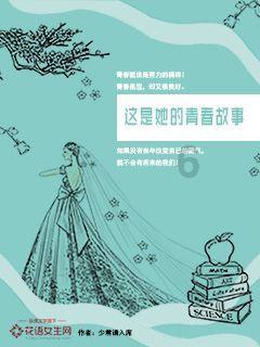 《佛州汉唐跟诊日志——师从倪海厦先生见闻录》第二版上线